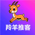 羚羊推客官方版