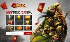 《穿越吧!主公》6月11公测将至 时尚超强评鉴团