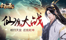 妖怪哪里逃1k2k《幻刃录》与悟空大闹天空
