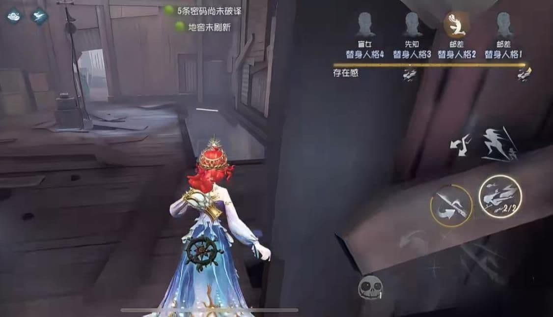 第五人格怎么稳定救渔女的人