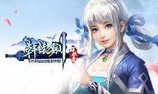 《轩辕剑群侠录》神秘角色即将登场 江湖再掀波澜