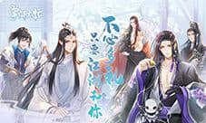 剧情反套路《掌门太忙》让你爱不释手