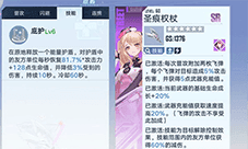 幻塔奈美西斯怎么搭配 武器搭配推荐