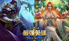 最强英雄新版本新英雄降临 正式版内测即将到来