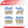 制冷品牌app