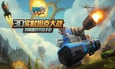 《萌坦大作战》秀出自我 超酷炫头像来袭