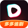 多多追剧app