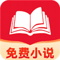 掌上免费小说