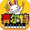 赛尔特大陆官方下载_赛尔特大陆官方版本下载 v1.0.7最新版