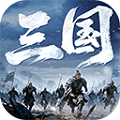 正统三国360版本