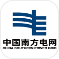 南网在线app下载_南网在线智慧营业厅下载 v5.0.4安卓版