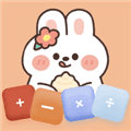 可爱女生贴贴计算器app