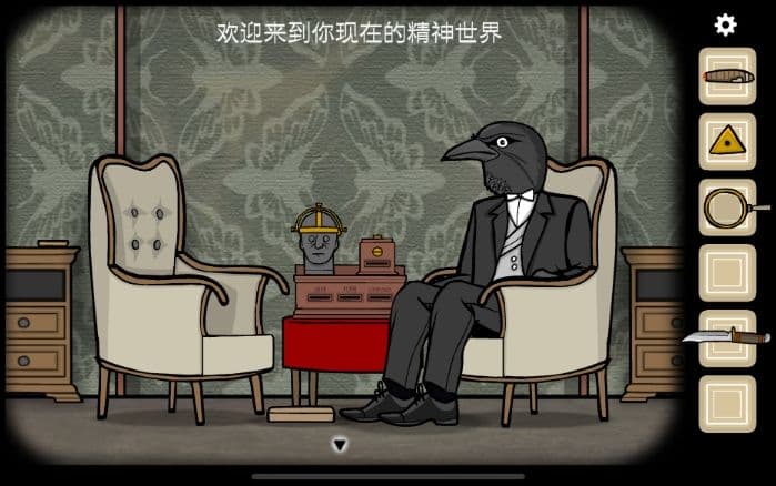 逃离方块悖论第二章六到九关怎么打