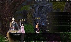 下一站江湖新手村神器在哪 神器获得攻略