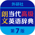 朗文当代高级英语词典app下载_朗文当代高级英语词典电子版下载 v5.2.5最新版