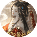 本宫只爱搞事业清软破解版