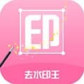 每日水印王app
