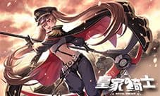 《皇家骑士:300自走棋》元旦版本即将推出