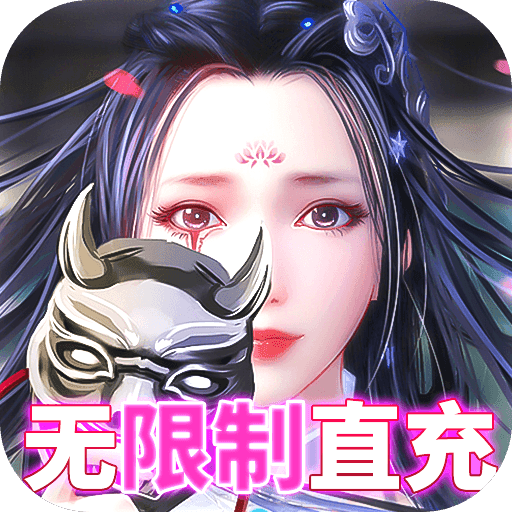 九州行
