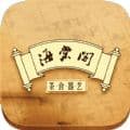 海棠文化手机版