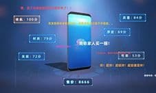 手机帝国高利润手机怎么研发 豪华手机研发技巧攻略