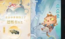 《玄中记》手游即将正式公测!来做一对快活小妖怪