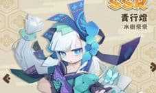 阴阳师妖怪屋青行灯技能介绍 SSR青行灯好用吗