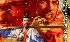 《信长之野望》系列再出新作?腾讯游戏发布会透玄机
