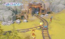 这里的宠物能搬砖《海岛纪元》矿场场景首次大公开