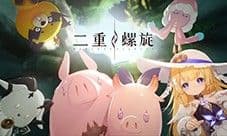《二重螺旋》玩法全解析 多维战斗与轻量化养成