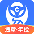 车行易违章查询app