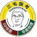 三毛医考app官方下载_三毛医考医考最新版下载 v2.0.2安卓版