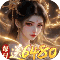 古剑奇闻录红包版下载_古剑奇闻录赚钱版下载 v1.0.0最新版