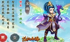 《挂机西游》西游放置类RPG手游安卓首爆!