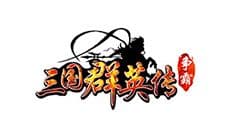 《三国群英传-争霸》奇货可居 巡场集市上线