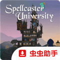 咒术师学院手机版下载_咒术师学院中文版下载 v1.0最新版