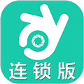 手机看店连锁版app