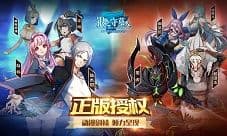FUN肆闯关《银之守墓人》手游超强阵容全知道
