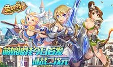 《圣剑守护》魔物图鉴的收集方法