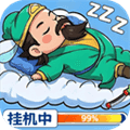 天天三国vivo版
