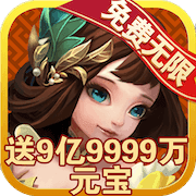 风云三国