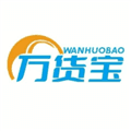 万货宝批发