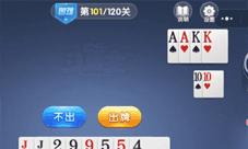 微信欢乐斗地主残局困难第101关怎么过 困难101关攻略