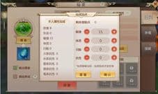 蜀门手游仙灵攻略 获取培养全攻略