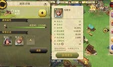 权力与纷争士兵怎么升级 士兵强化攻略