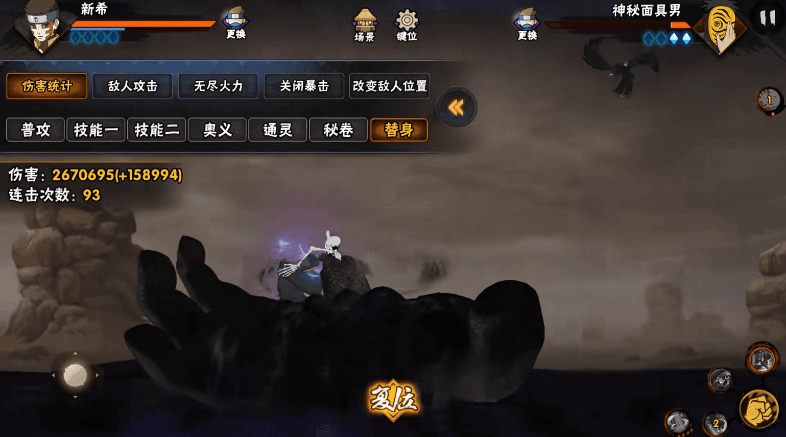 火影忍者手游新希技能怎么样