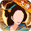 无悔华夏2026最新破解版