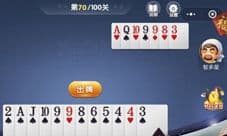 微信欢乐斗地主5月残局第70关怎么过 七十图文攻略