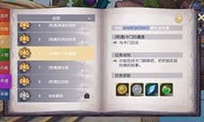 塞尔之光奇遇任务6怎么触发 奇遇6卡门的遭遇解锁攻略