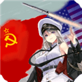 世界征服者4少女战争模组